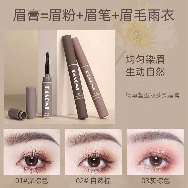 DIAONI Eyebrow Gel - Smooth, Long-Lasting, Natural 3D Wild Brows, Waterproof & Smudge-Proof