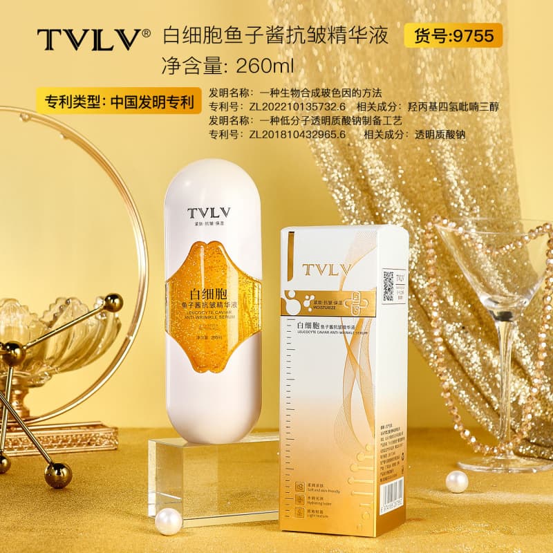 TVLV Leukocyte Caviar Anti-Wrinkle Essence Facial Skin Care Firming Moisturizing Clear Leukocyte Essence