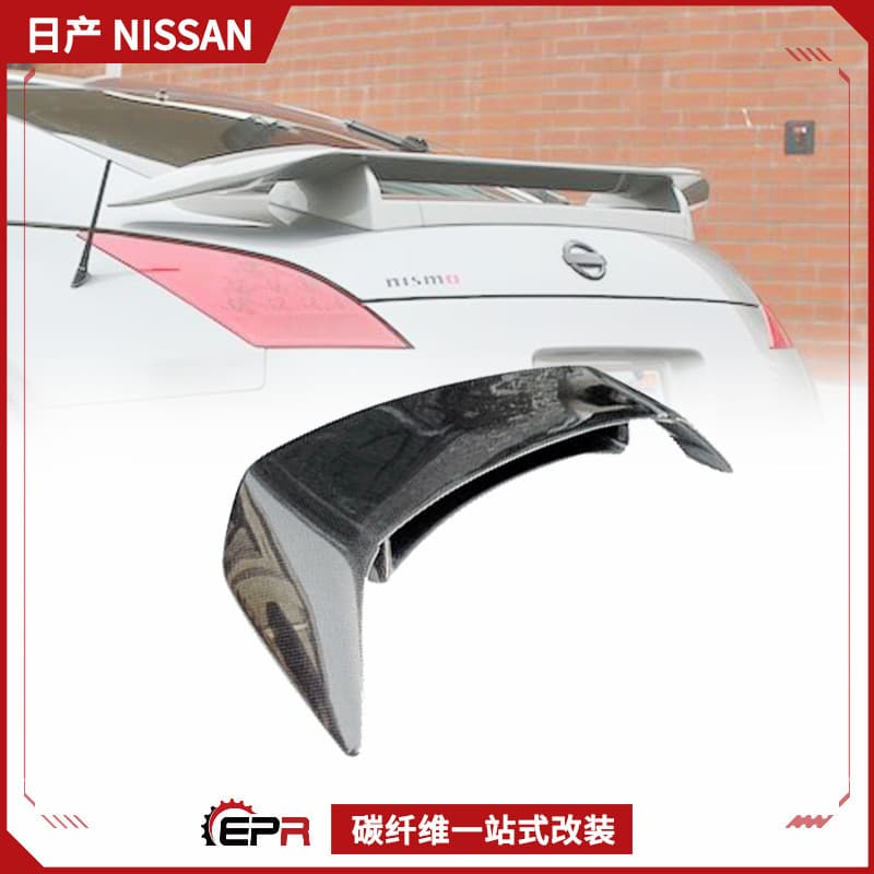 Compatible with Nissan 350Z Car Modification Parts Nismo Style Z33 Carbon Fiber Rear Spoiler GT Wing
