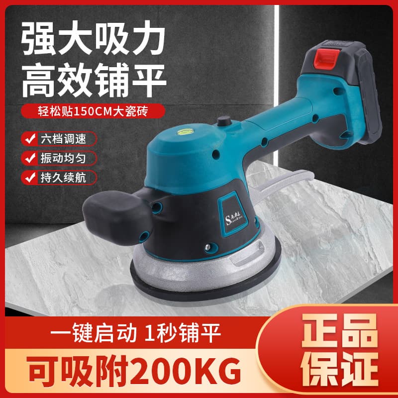 Lithium tile leveling machine, electric floor and wall tile laying with high power, built-in level detection