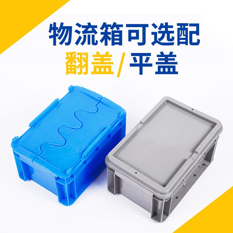 EU Storage Box European Standard Auto Parts Plastic Tote Logistics Box Toyota Plastic Container Thick Storage Box