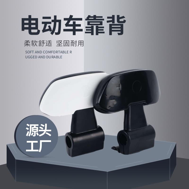 Universal electric scooter backrest for Ninebot M95C/N70C/M85C/N85C/M80C/F90/E80 models
