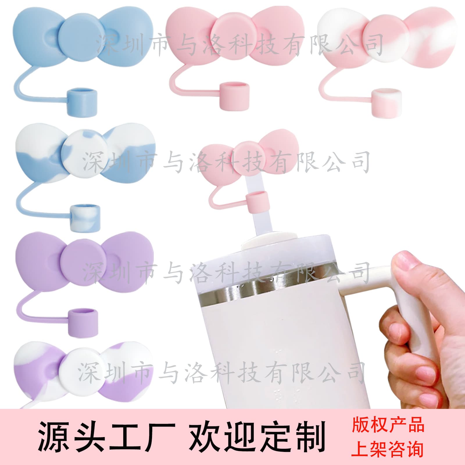 Bow-shaped 10mm straw dust caps, cross-border new product food-grade silicone straw covers for ice dome straw lids.