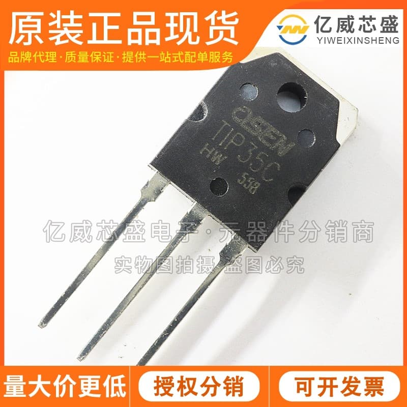 TIP35C TO247 High Power Transistor IC Chip SMD Original Stock Order Matching