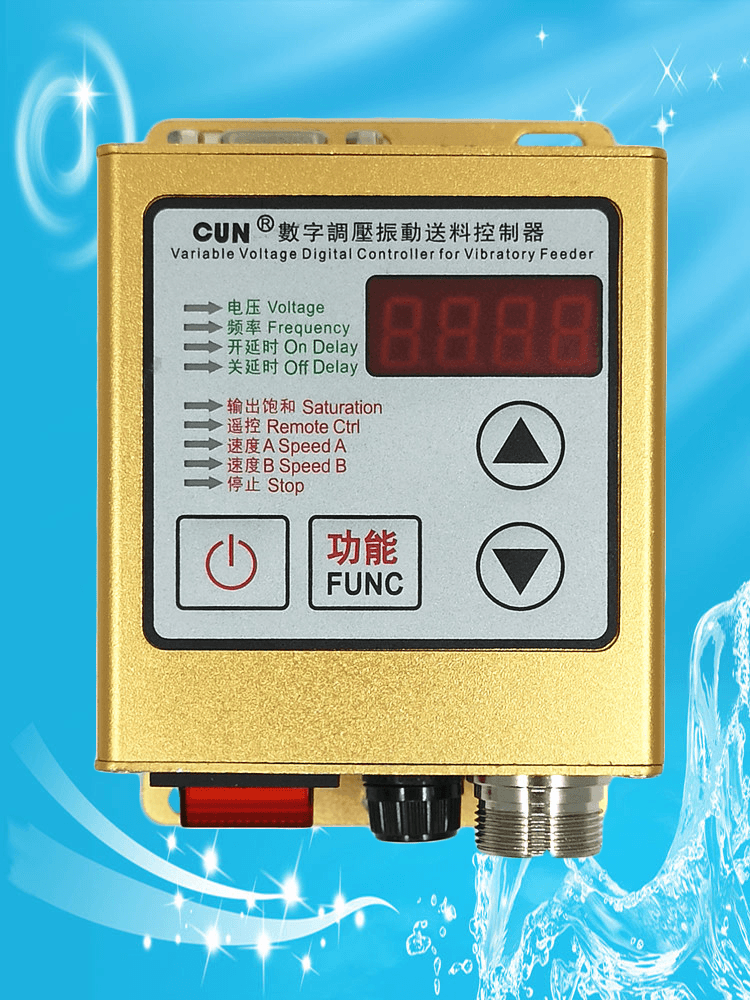 Kechuanghu CUN-SDVC20-S digital voltage regulating vibration feeding controller with material full stop function, vibrating plate controller.