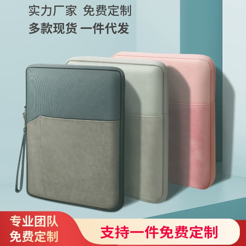7.9/8/10.8/11 Inch iPad Tablet Bag Laptop Computer Inner Sleeve Bag Storage Case For iPad Laptop