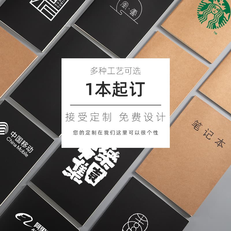 In Stock Free Design Kraft Paper B5 Blank Lined Student Error Correction Notebook, Softcover A5 Exercise Book