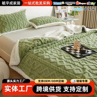 New Tafu Fleece Reversible Blanket, Plush Fleece Nap Blanket, Flannel Single/Double Warm Office Blanket