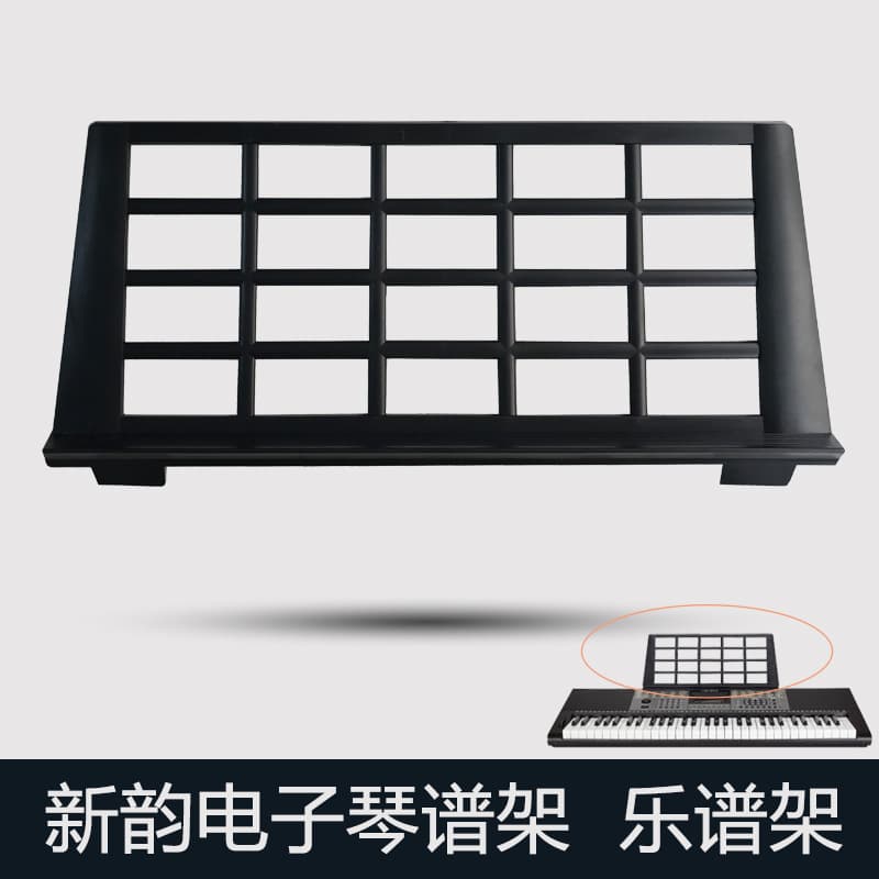 Original New Rhythm Electronic Piano Score Holder Bookshelf Stand Music Sheet Bracket Songbook Rack Music Accessories