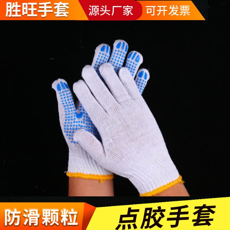 Shengwang Dian Plastic Gloves PVC Dot Gloves Industrial Rubber Work Gloves with Test Report