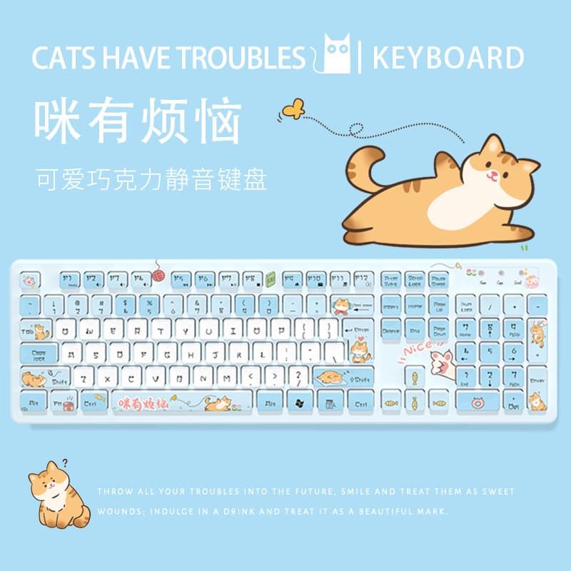 Mi You Trouble Keyboard Girls' Face Wired Wireless Bluetooth Universal Cartoon Dormitory Office Tablet Notebook