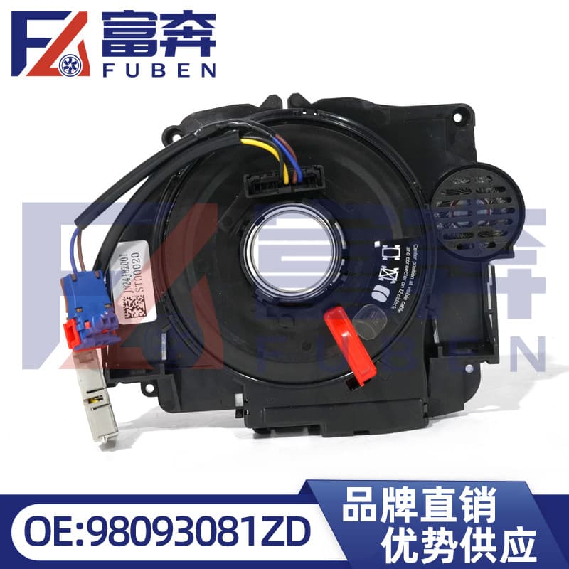 98093081ZD Compatible with Peugeot 3008 308S 508 Citroen C4L Auto Parts In Stock