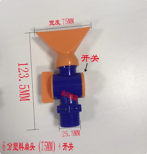Plastic Flat Nozzle, Universal Adjustable Flat Blow Nozzle, Plastic Air Blow Nozzle Air Knife Water Blowing Nozzle