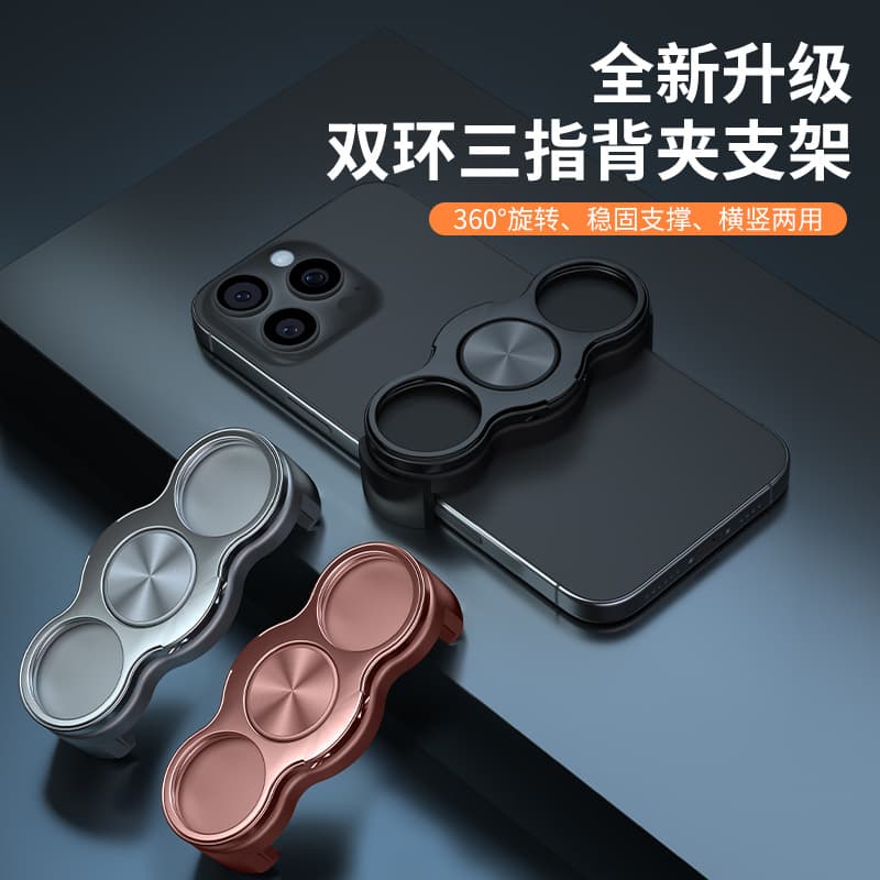 Clip-On Phone Stand Desktop Portable Ring Holder Back Adhesive Versatile Magic Ring Bracket Foldable Portable Online Class Tool