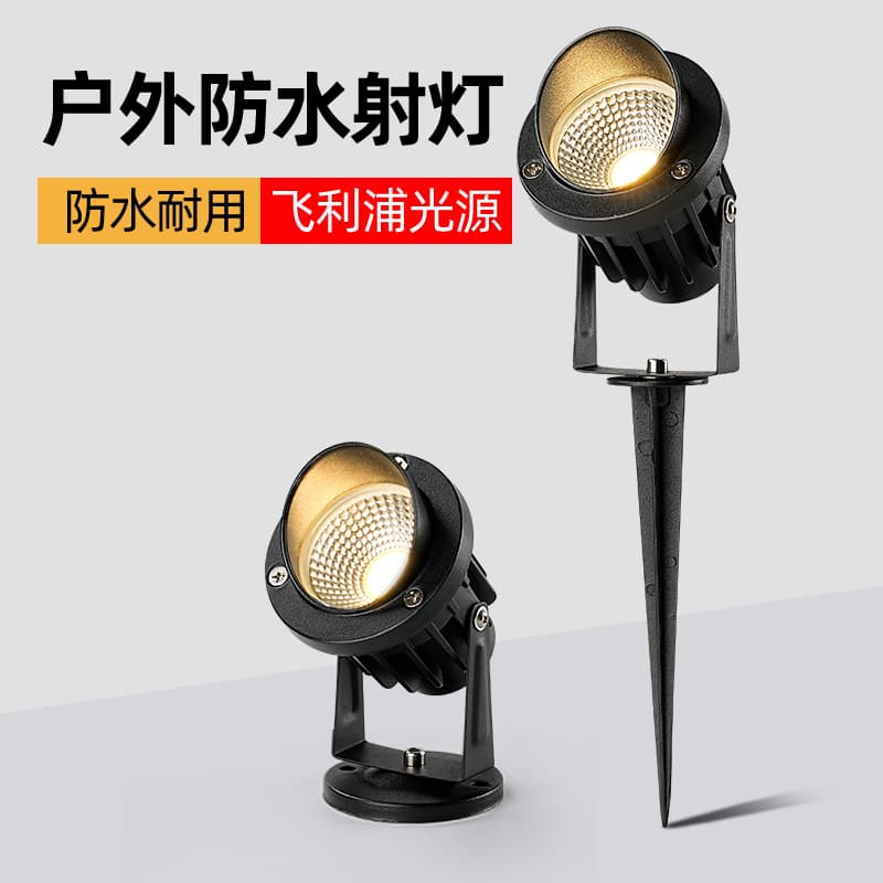 Tree lights, landscape lights, ground lights, spotlights, outdoor waterproof courtyard and garden floodlights, outdoor lawn lights