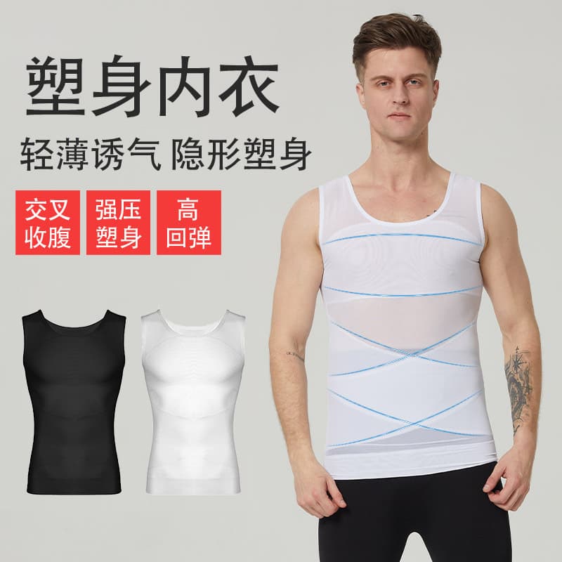 Men's shapewear, breathable mesh high-elastic nylon, tight-fitting bodysuit, chest-shaping, tummy-controlling, plus-size vest.