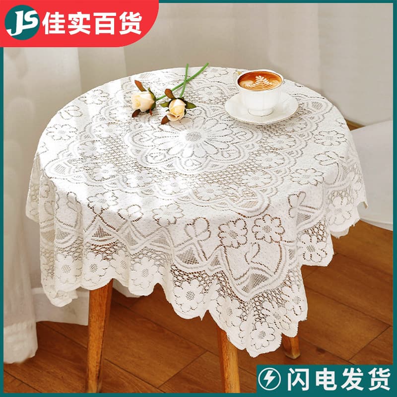 Vintage Lace Decorative Tablecloth ins Style French Style Simple Romantic Coffee Table Round Table Cover Poison Cloth Dining Table Mat