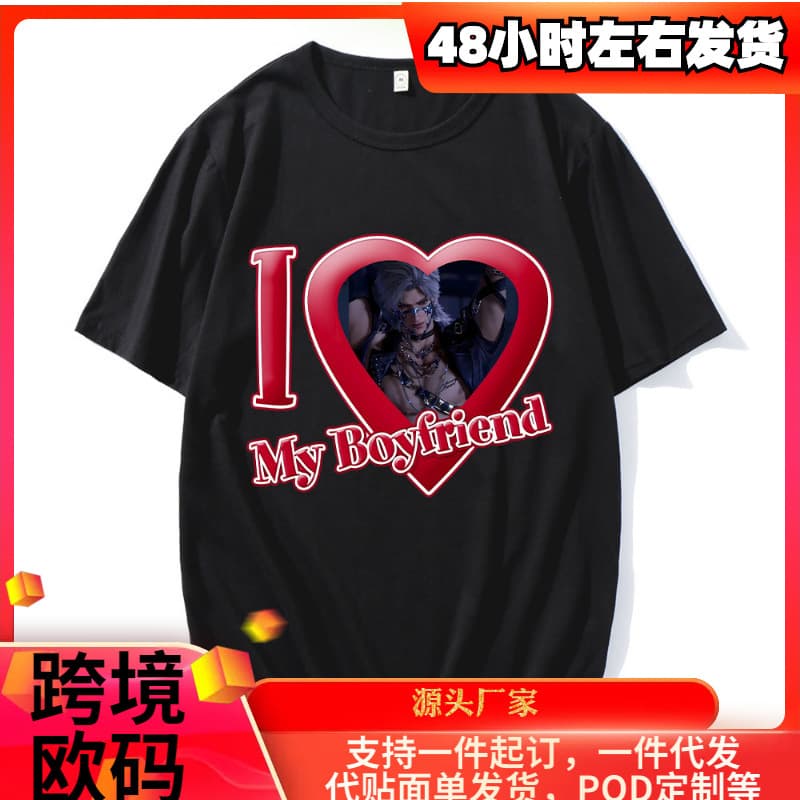 Love and Deepspace Sylus T-Shirts I Love My Boyfriend Sylus Cotton