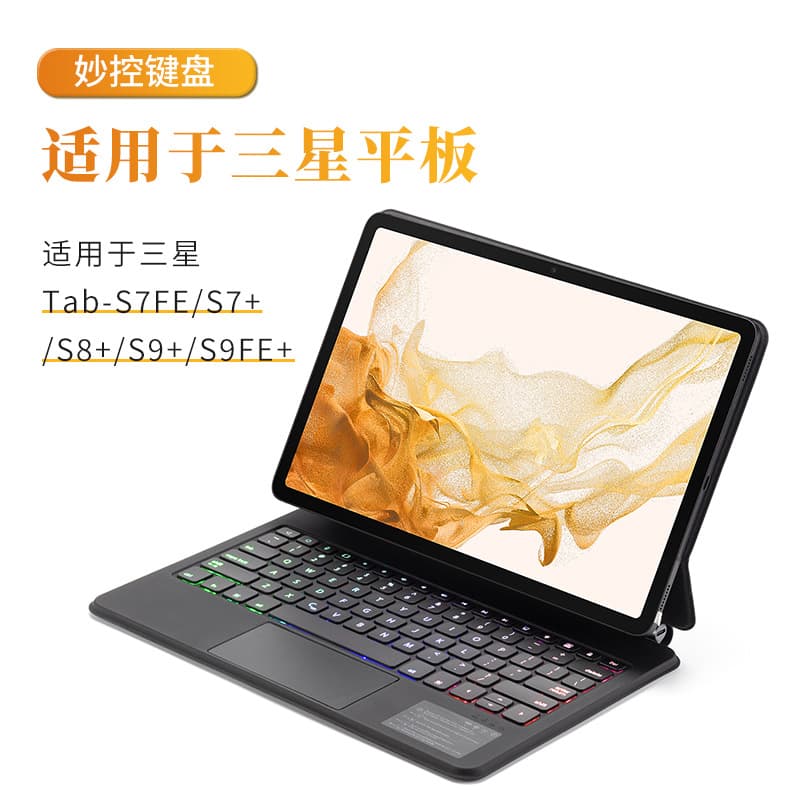 Magnetic Magic Control Keyboard for Samsung Tab 12.4 inch S7 FE / S7 / S8 / S9 Universal Bluetooth Keyboard