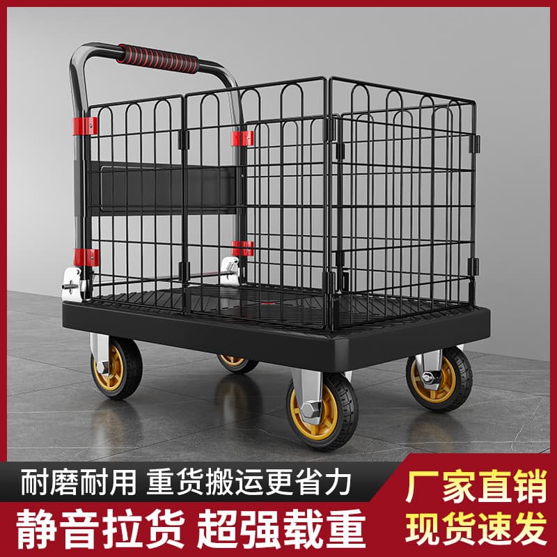 Flatbed Cart with Railings, Foldable Silent Hand Truck, Household Cargo Trolley, Four-Wheel Small Trailer for Transport