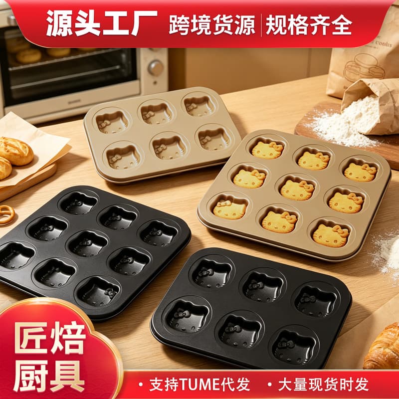 Baking cake mold Madeleine mold cartoon cat cake baking pan tool household 6-12-company non-stick baking pan