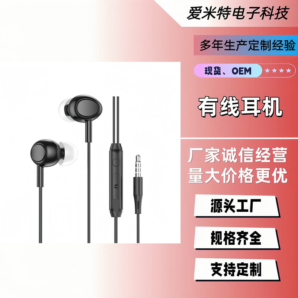 1.2M Cable Wired Headphones 3.5MM Gold Plated Music In-ear Universal Inline Mic Apple Headphones