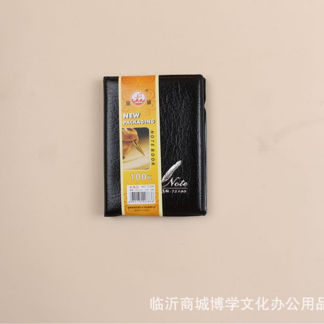 Jinbo 72100 notebook 100K small notebook pocket notebook notepad stationery office supplies