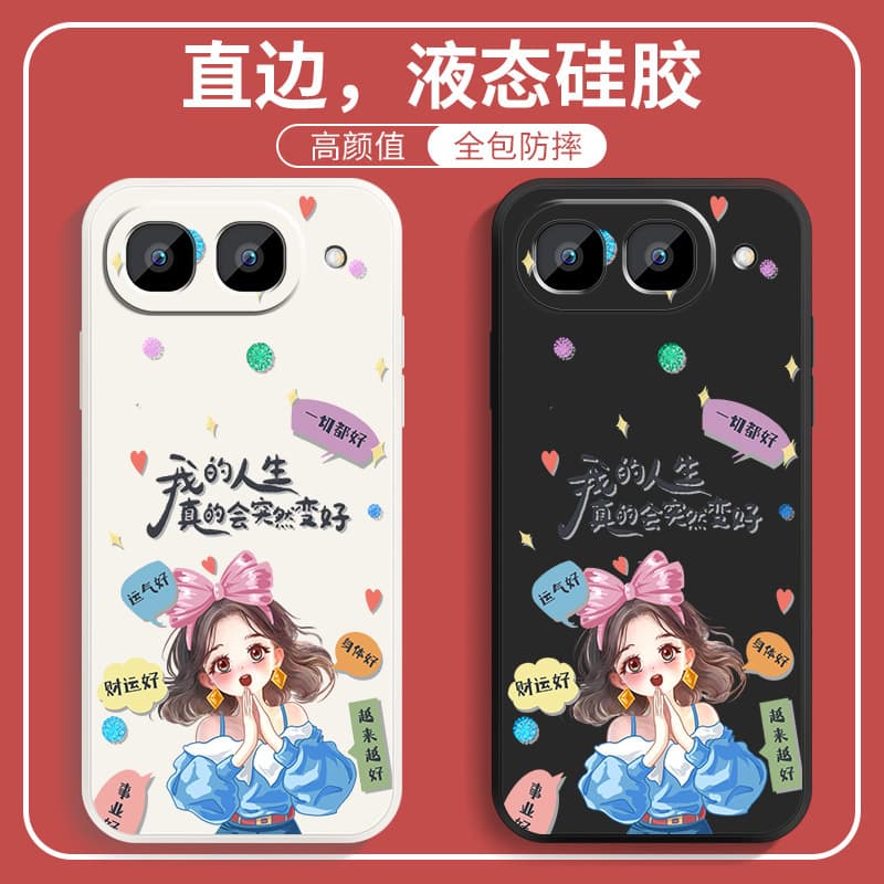 Inspirational Girl Phone Case for vivo iQOO Neo11 Ultimate Edition, Neo11 Protective Cover, New Silicone Shell