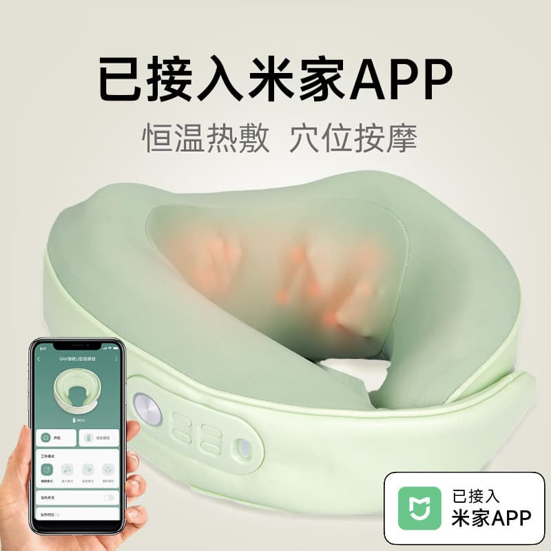 Home Portable U-Shaped Massage Pillow Cervical Massager Car Travel Electric Kneading Neck Massager