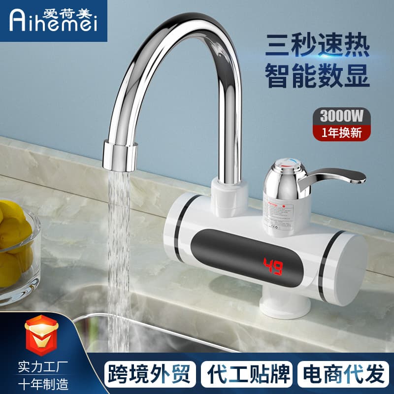 Household Kitchen Vegetable Washing Instant Faucet, Quick Heating 3-Second Speed Electric Water Heater Faucet, Foreign Trade Amazon