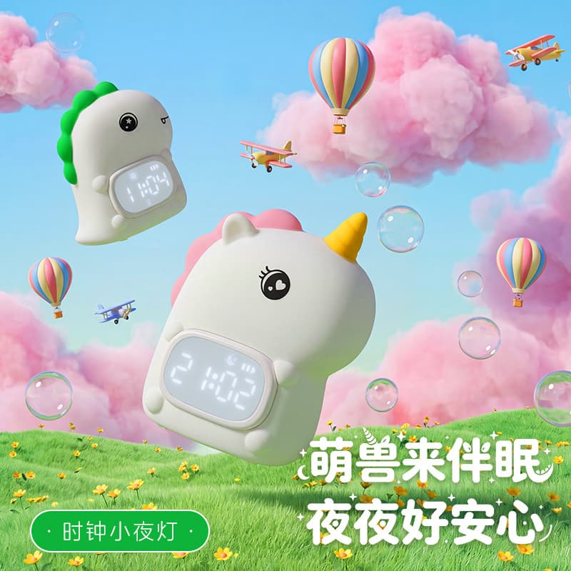 Unicorn alarm clock for children and students to wake up artifact new boy birthday gift electronic clock practical alarm clock