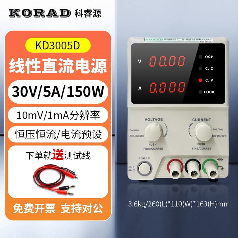 KORAD KWR102 Wide Range Programmable DC Power Supply 300W Constant Power Supply KWR103