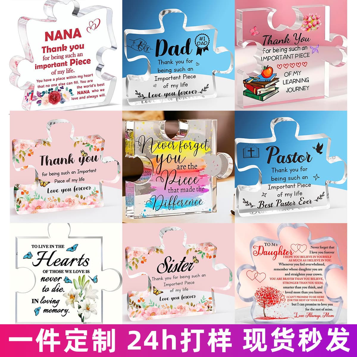 Cross-Border Acrylic Standee Ornaments, Crafts, Display Stands, Mother's Day, Father's Day, Halloween, Christmas Gifts