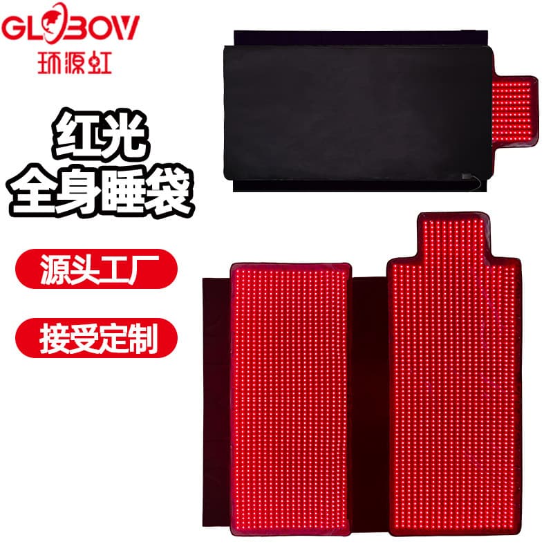 Cross-border Red Light Full Body Sleeping Bag Infrared Therapy Blanket Red Light Pad Infrared Therapy Device Skin Whitening Beauty Cabin FDA