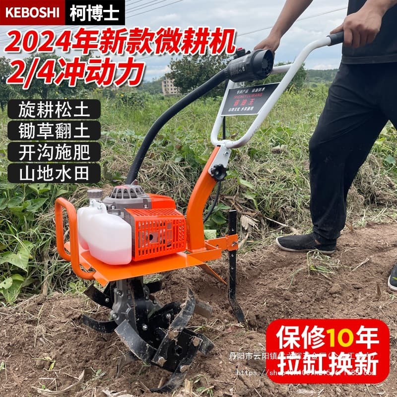 Micro tiller, small agricultural gasoline rotary cultivator, household weeding trenching plowing soil turning loosening, Shen wholesale.