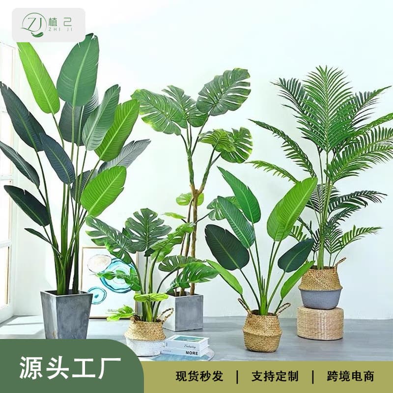 Nordic Artificial Dragon Tree Plant for Indoor Decoration, Potted Strelitzia and Areca Palm Fake Plants, Wholesale Bonsai