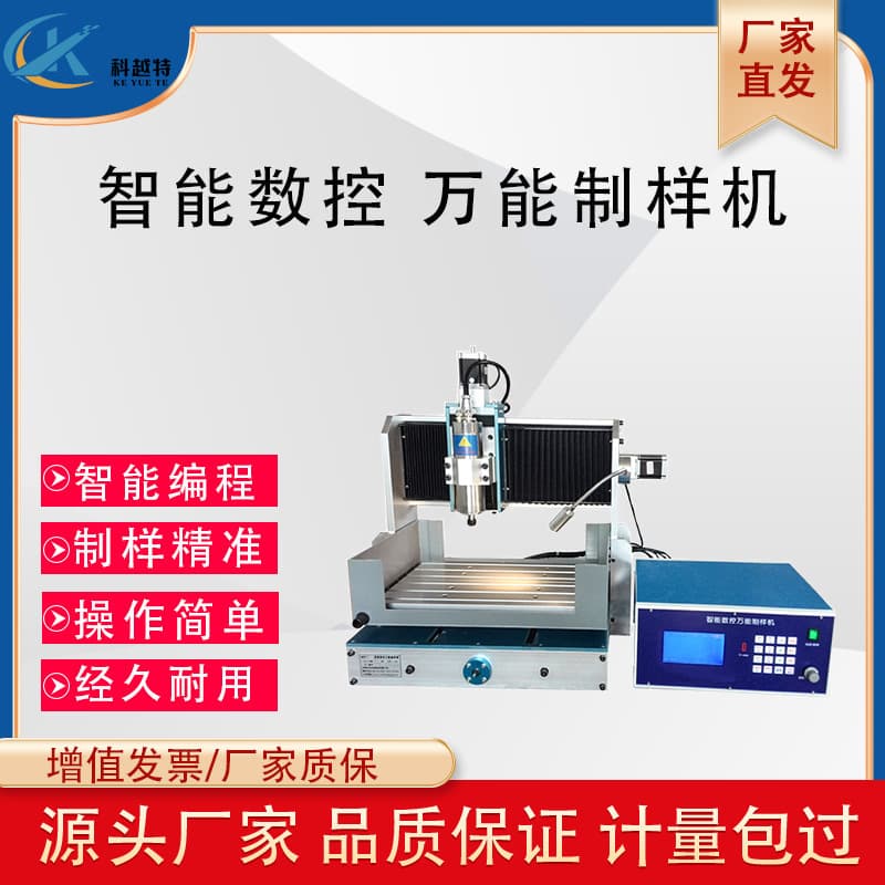 Fully Automatic Sample Making Machine Dumbbell Type Sample Machine Intelligent Digital Control Sample Machine Fiberglass Notch Spline Test