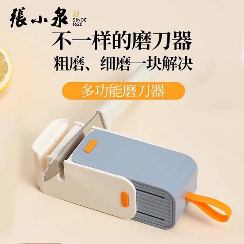 Zhang Xiaoquan Multi-Function Knife Sharpener, Quick Manual Sharpening Stone, Easy-to-Use Kitchen Knife Sharpener for Home