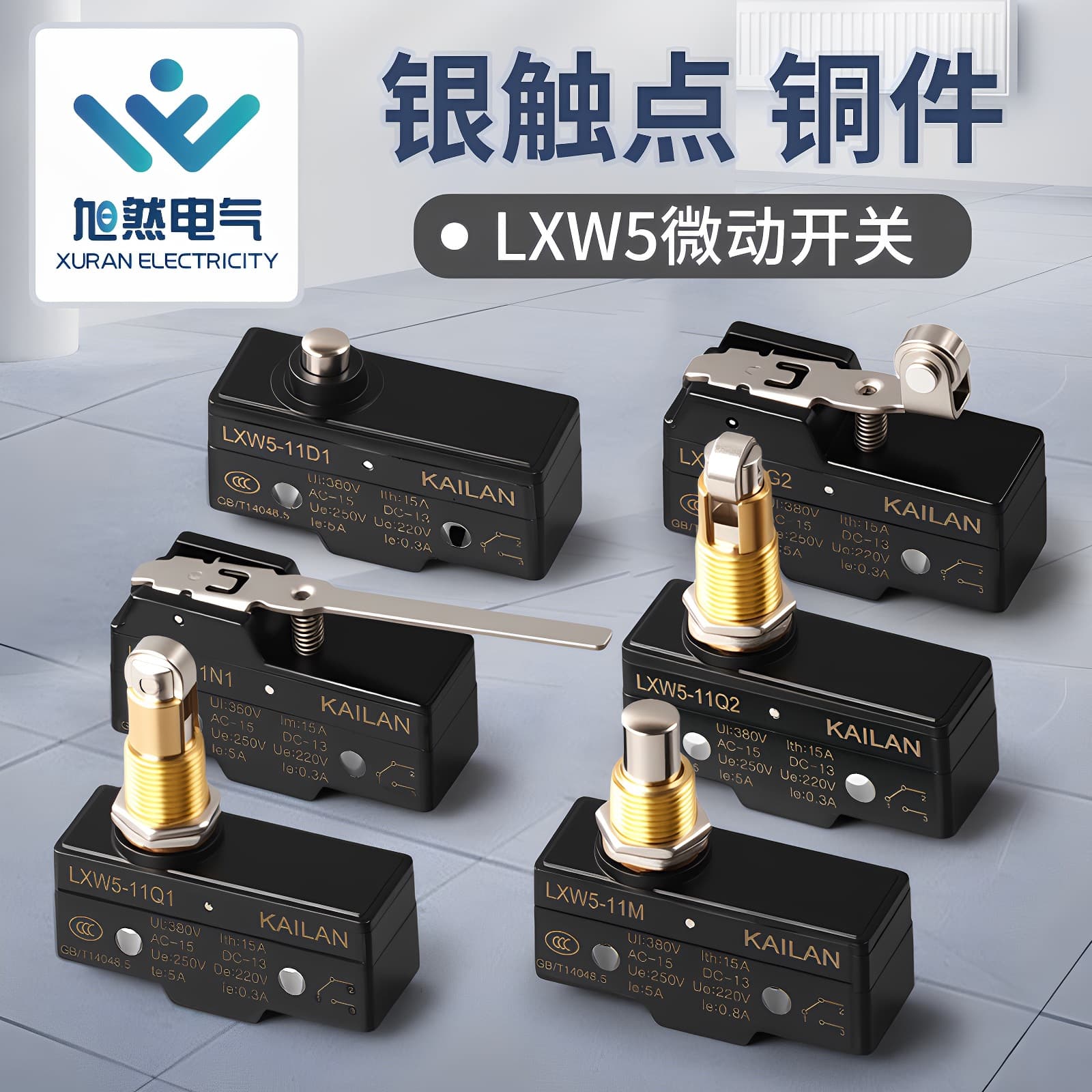 Factory Direct Supply Micro Switch ABS High-temperature Bakelite Travel Switch LXW5-11D1 Silver Contact Limit Switch