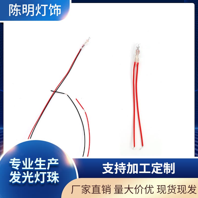 Factory supply small alarm clock bulb, micro indicator bulb, toy bulb, high color rendering light effect, solder wire lamp wholesale
