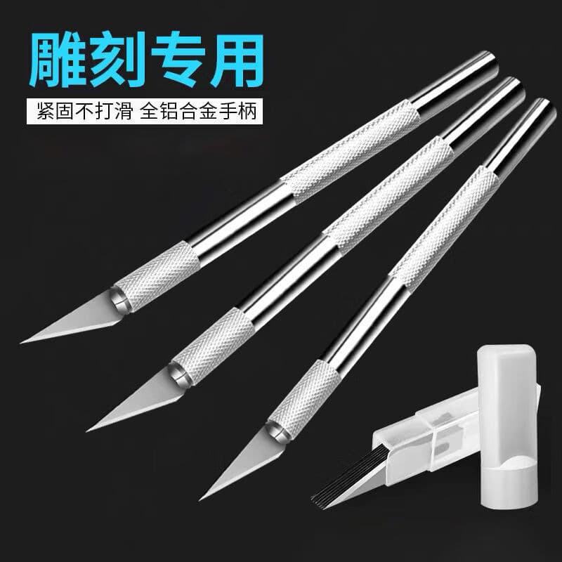 Aluminum Alloy Carving Knife Wholesale Paper Carving Knife DIY Carving Tool Hand Account Pen Knife Rubber Stamp Wood Carving Handmade Pen Knife