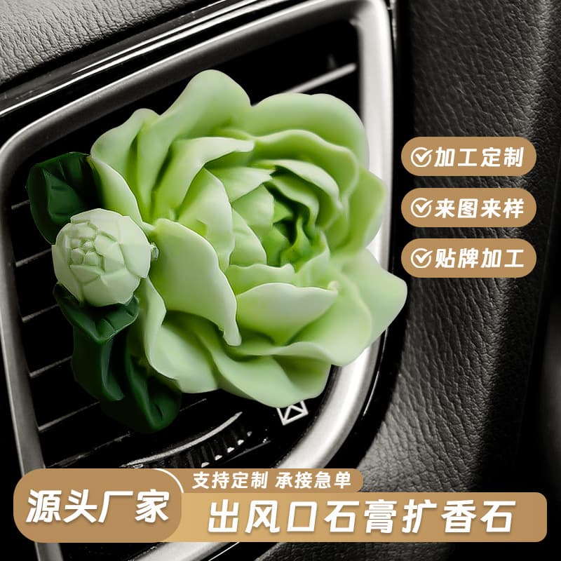Car Vent Clip Aromatherapy Jasmine Gardenia Diffuser Stone Gypsum Car Fragrance Ornament Custom Car Perfume