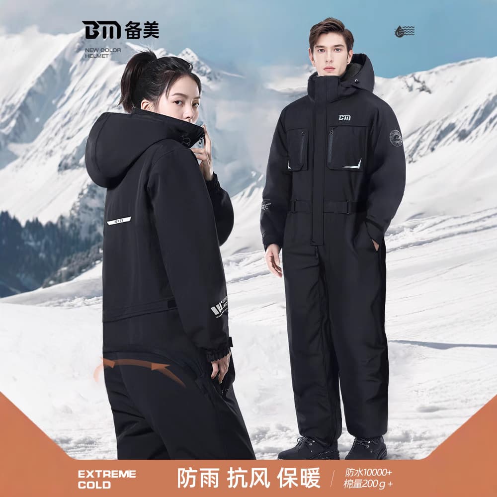 Beimeiyuan Factory Winter Cycling Protective Clothing, Winter Motorcycle Windshield, Fleece-lined, Thickened, Waterproof and Warm