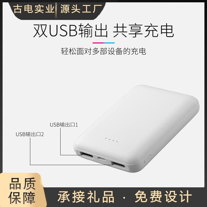 Wholesale air-conditioned clothing heated clothing power bank 3C certified 10000mAh large capacity mobile power custom logo