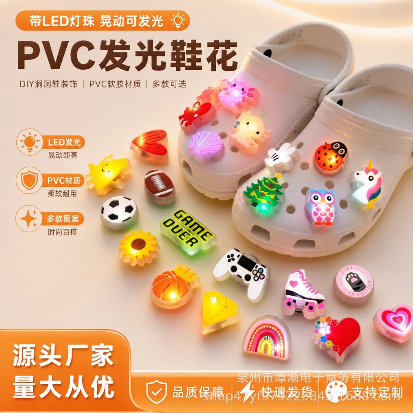 Crocs Shoe Charms LED Light Up Flash Fun DIY Shoe Buckles Removable Shoe Accessories Decorative Clips Kids Gifts