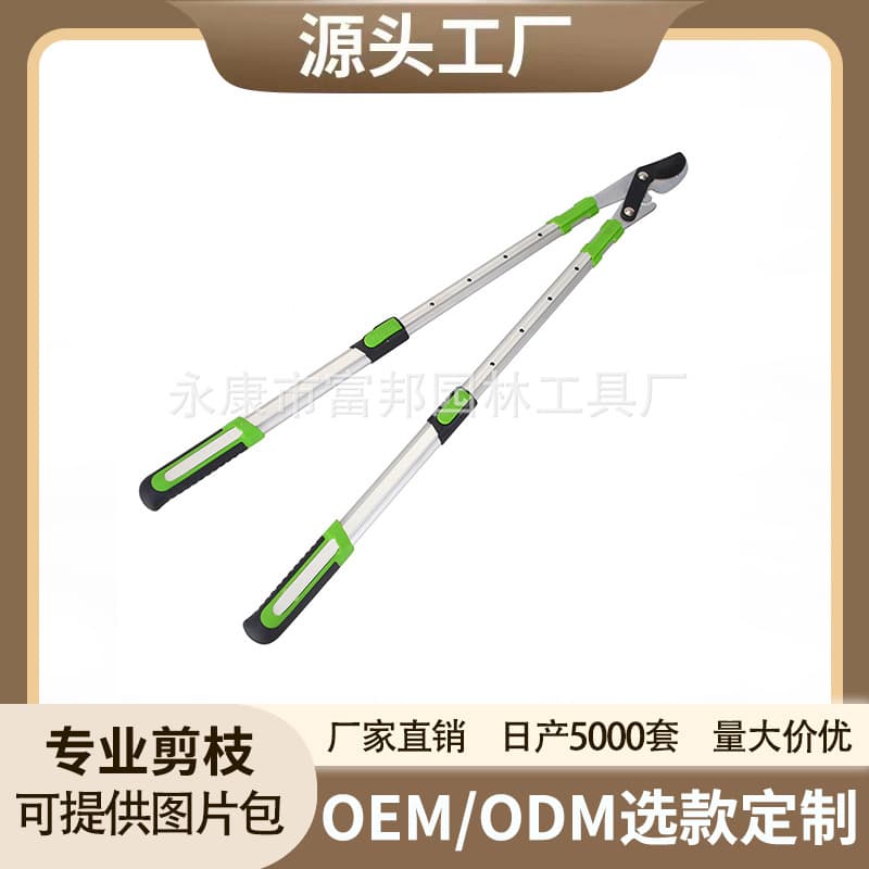 Fubon gardening lawn shearing shears flower tree pruning hedge shears telescopic long handle hedge shears garden scissors wholesale