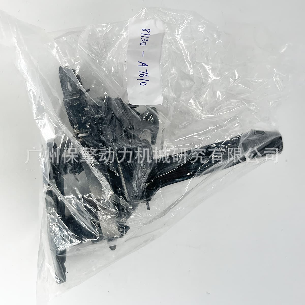 81130-A7610 Hood Latch Assembly for Kia Forte Forte5 2017