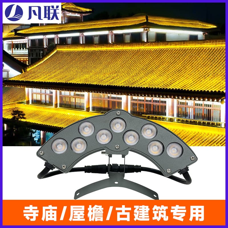 Ancient Building Corrugated Light, Outdoor LED Waterproof Eave, Temple, Pavilion Project Tile Light 6W 24V Manufacturer