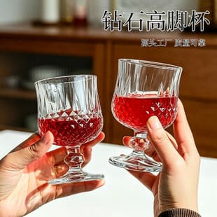 Ins Style Diamond Glass Goblet Transparent Wine Glass Red Wine Glass Goblet Champagne Whiskey Glass
