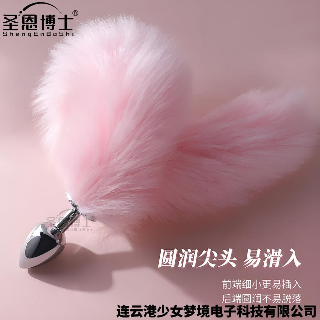 Shengen Doctor SM Fox Tail Butt Plug Detachable Anal Dilator Adult BDSM Training Punishment Toy